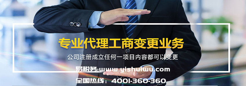 商标注册